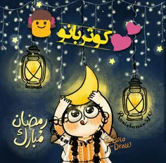 #آواتار_رمضان