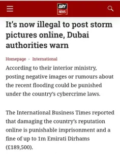 ❌دولت امارات انتشار فیلم‌ها و تصاویر مربوط به سیل اخیر در