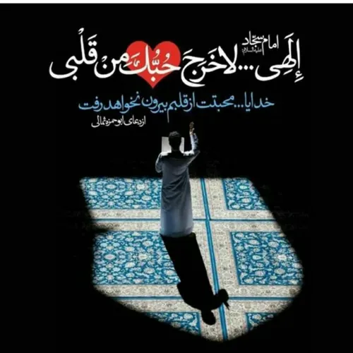 یا الله قلبم♥️🌹👑