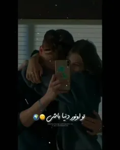 دوست دارم 🥰💗