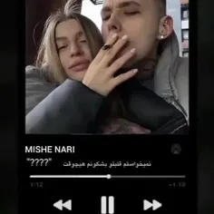 نمی‌خواستم قلبتو بشکونم هیچوقت🫀❌✨