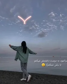 بچه ها خداحافظ میخوام از ویسگون برم دیگه خوب دیگه شاید وق