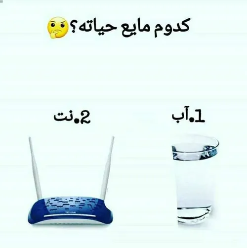 کدوم؟