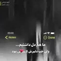 ما خسته دلان را هوس 