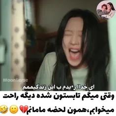 وای حاجی میخام برم نگاش کنم خداکنه قشنگ باشه😂