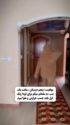 داستان هر روز من این بود😂