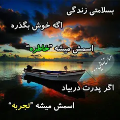 عکس نوشته zahranamdar0 21879334