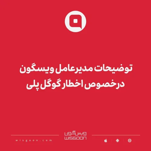 به گزارش خبرنگار علم و پیشرفت خبرگزاری فارس، چند روز پیش 