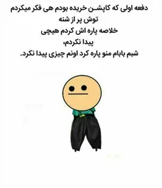 #اقای_چت