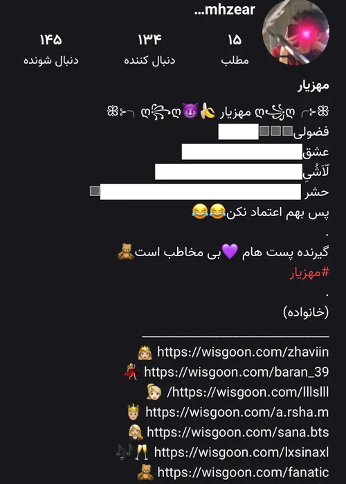 فالوش کنید بک میده 😁👍🏼