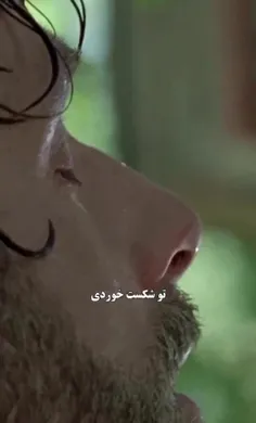 این دیالوگ نیگان خیلییییی هیت گرفت..ولی خب واقعیت تلخه🙂❤️