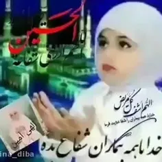 بسم الله الرحمن الرحیم، 