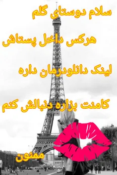 کامنت لطفا