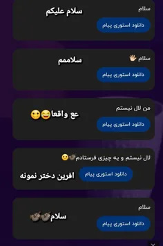 چرا همه میگن سلام ؟🙂🔪🔪