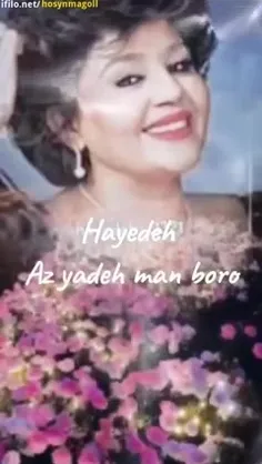 هرکس به تمنای کسی  غرق نیاز است 