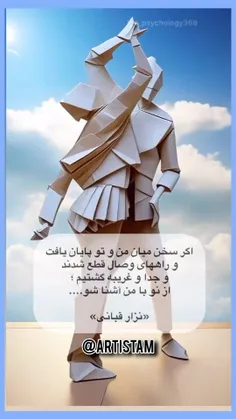 ناز کن، ناز، که نازت به جهان می‌ارزد