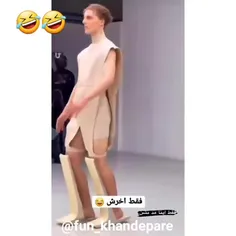 فقط آخرش😂😂😂 مد نشه صلوات😂😂😂