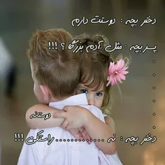 عاشقانه ها marziye_1363 11519610