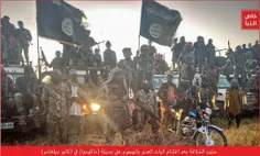 تصاویری از تروریست‌های داعش در موزامبیک