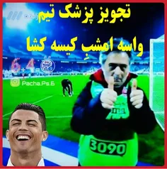 کیییییسسسسسه سوززززززززی به سبک دکتر😂 😂 😋 😋 😋 😂