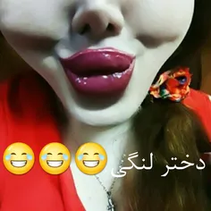 دخترای لنگی همیشه رنگ رژ لبشونو با رنگ لباس تیمشون ست میک