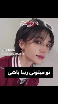 دوستان یه شیپ براتون آوردم سمممممم خالص😂😂