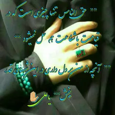 عکس نوشته 4setaeysh4 22008416