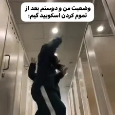 این من و خواهرم هستیم💛