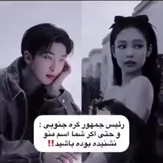 دقیقا خوبه خودش میدونه😂