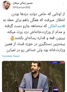 دستگیری یا دستگیری