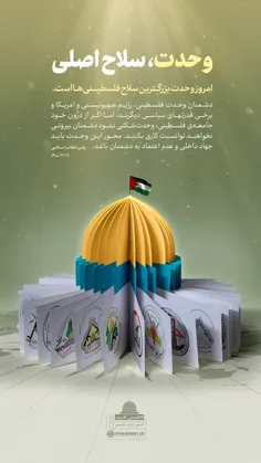 بِسْمِ اللَّهِ الرَّحْمَنِ الرَّحِیمِ