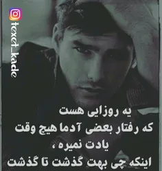 آدم...هه...