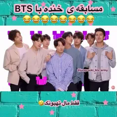 🤣🤣🤣پاره فقط تهیونگ