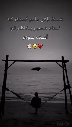 فالو کنید عزیزان دل 😍‌