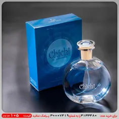 عطر مردانه Chi Chi آبی 