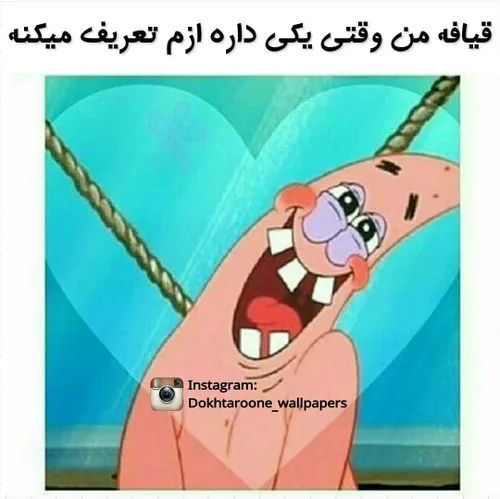 هههه