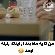 سریال :نسل خورشید