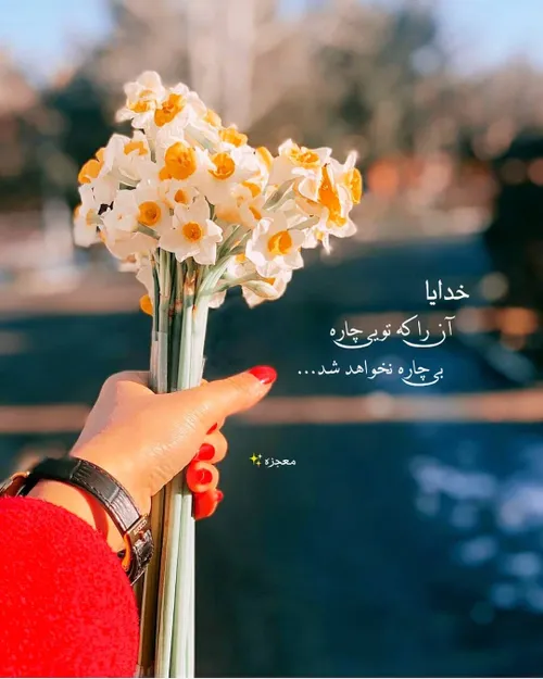 عکس نوشته پروفایل