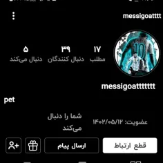 فالو+شه@mesiigoatttt