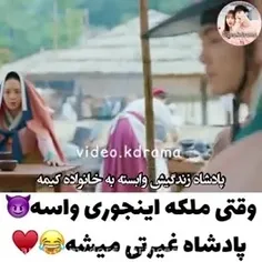 آقای ملکه