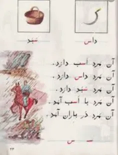 این شعر آدم رو کجاها که نمیبره👌 😔 