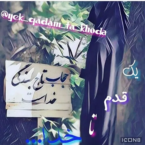 هیچ چیزوهیچکس در این جهان