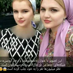 نظرتون چی هست??