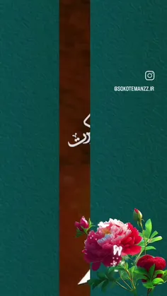 خدا 🍃🌹🍃