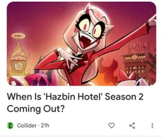 https://collider.com/hazbin-hotel-season-2-release-update
