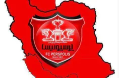 یه پرسپولیس، یه ایران...