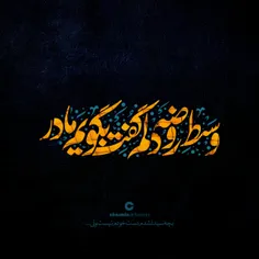 #عروةالوثقی🥰