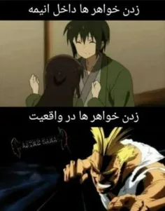 طنز انیمه⁦(・∀・)⁩