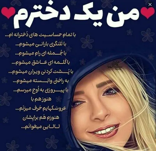 من همشون هستم 
ولی این سه تا خط آخریه 
رو نه