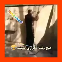 #خنده_دار